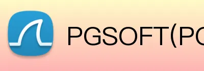 PGSOFT(PG电子)中文官方网站 logo